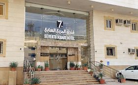 فندق وزان